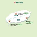 우리동네로컬푸드