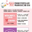 연꽃도서관 이미지