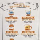 탑스휴게실