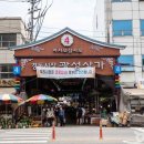 경동시장 이미지