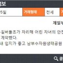 서울버들초등학교 이미지