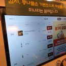 갈미2로 | 의왕내손 효자동솥뚜껑 후기 – 범계점이랑 비슷하지만 조금 더 한적한 분위기