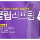 아름다운헤바의원 네이버블로그