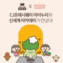 아이누리유치원 이미지