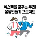 청년헬스 온의점 이미지