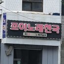조이노래연습장 네이버블로그