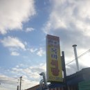 강동로1-38 이미지