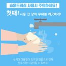 오션메디 이미지