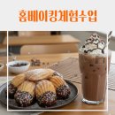 대구동촌초등학교 이미지