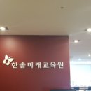 그림책놀이지도사[1,2급] 이미지