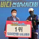 격포낚시 전북중앙신문