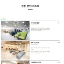천안아이엠씨