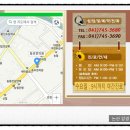 대흥카클리닉 이미지