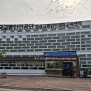 금촌1동 행정복지센터 앞 이미지