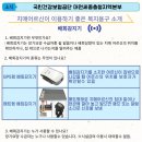 참사랑재가복지센터 이미지