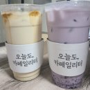 오늘도카페일리터부송점