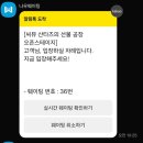 CJ공장 | [뮤지컬 팝업스토어] CJ의 감다살 뽐내는 &#39;씨뮤 산타즈의 선물공장&#39; 팝업스토어 후기 (포토존...