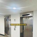 동우빌딩 이미지