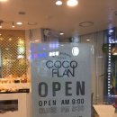 코코플랑