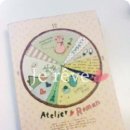{ Atelier ♥ Roman } 다이어리 :-) 이미지