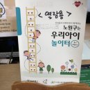 한내지혜의숲 앞 버스정류장 | 강북노원도봉맘님들을 위한_노원구 육아정보(@노원구는 우리아이놀이터)