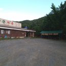 향촌가든 이미지