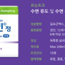 위례정약국 이미지