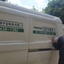 새평화약국 이미지