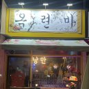 소리천로8번길 이미지