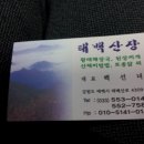 산골산장 이미지