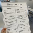 제레미도산