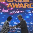 2025 대한민국 행정대상 및 ESG 경영대상 시상식 이미지