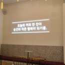 감성커피동광주점