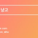태흥장어 이미지