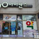 청대안경원 네이버블로그