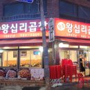 원조수유전