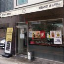 서초역 | 서초역 골목 숨은 맛집 포카치아쿠치나 포장 후기