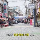 면목2동주민센터 | 중랑구 동부시장 면목동 초갓성비 분식집 <이땅과바다애> 꼬마김밥/어묵 500원, 떡볶이 2000원, 순대...