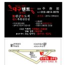 경주덴트 | BYD 씨라이언7 (가디언 도어가드 문콕 방지)