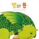 봄나무 - 강릉시 솔올로5번길 52 | 봄나무