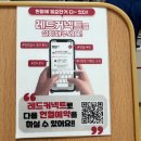 중앙로101번길 | 헌혈 사은품 블루아카이브 보조배터리 수령 헌혈의집 서귀포센터 주차 정보