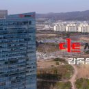 디트뉴스24 노동조합 이미지