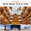 명인타워 (명인제약 주식회사) | 캐논 미러리스 카메라 광각 줌렌즈 RF16-28mm F2.8 IS STM