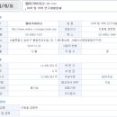 웰바이오 이미지