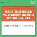2022-02-0300
