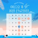 미플란트치과의원 이미지