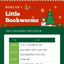 어린이영어마을도서관 이미지