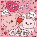 ♥︎세상에서 젤 소중한 민균이♥︎ 이미지