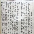 성미상회