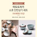 소호리빙
